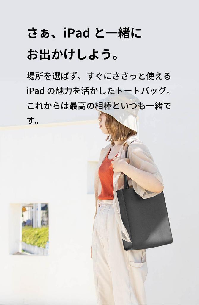 Aso Bose Layer Tote iPad A4 Bag, Storage, 12.9-inch Size, Unisex, LB-V243 (Black)