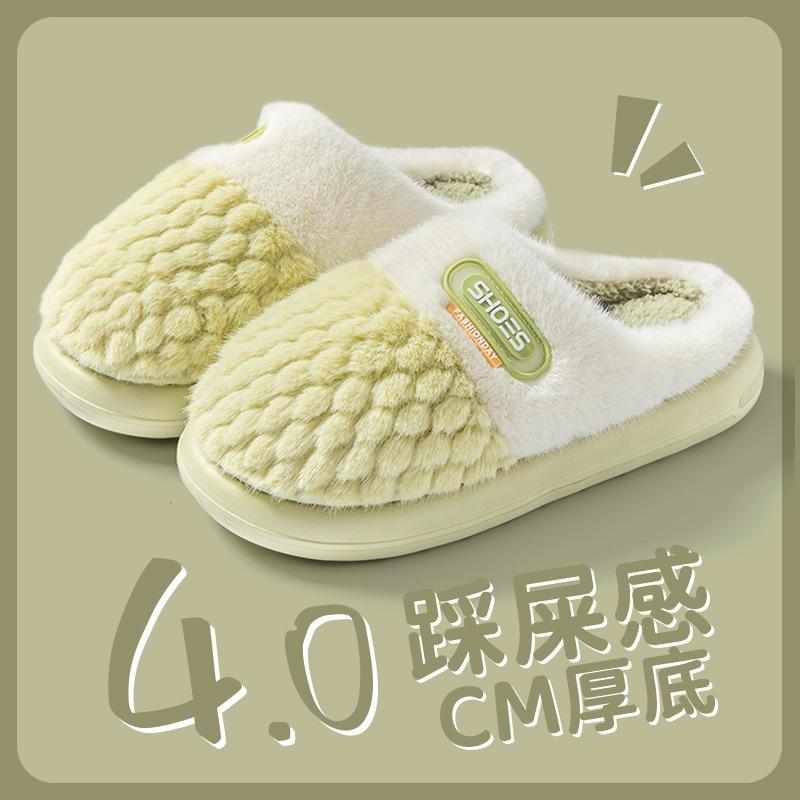 Autumn and winter cotton slippers new thick-bottomed home indoor warm and non-slip EVA soft bottom comfortable confinement slippers