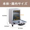 Koizumi Toaster Oven with Fried Egg Stepless Temperature Adjustment 15 Minute Single Gray Tray, Function, Timer, Baking, Compact, KOS-0601/H