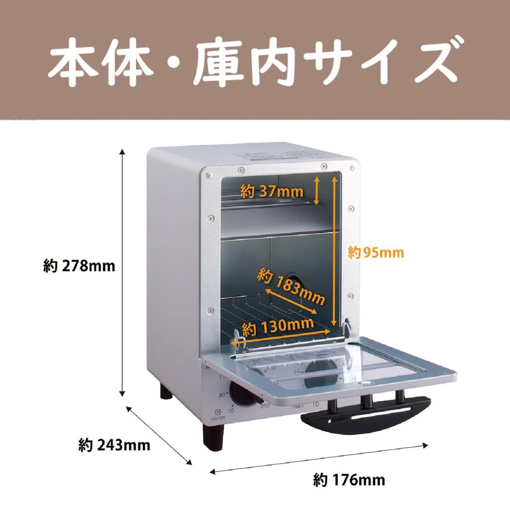 Koizumi Toaster Oven with Fried Egg Stepless Temperature Adjustment 15 Minute Single Gray Tray, Function, Timer, Baking, Compact, KOS-0601/H