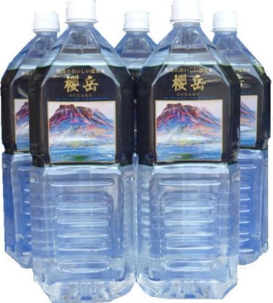 

Вода из действующего вулкана Sakuradake, 2 л x 6 бутылок