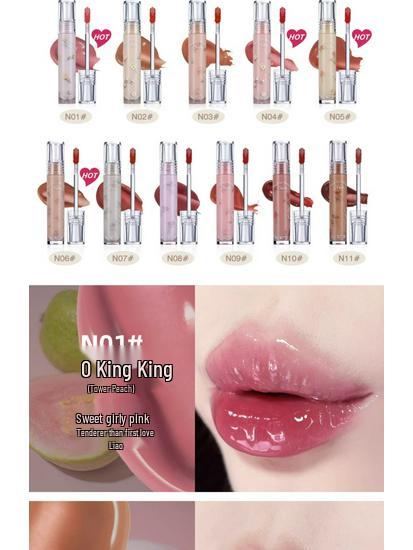 Floria First Kiss Series Dewy Lip Gloss
