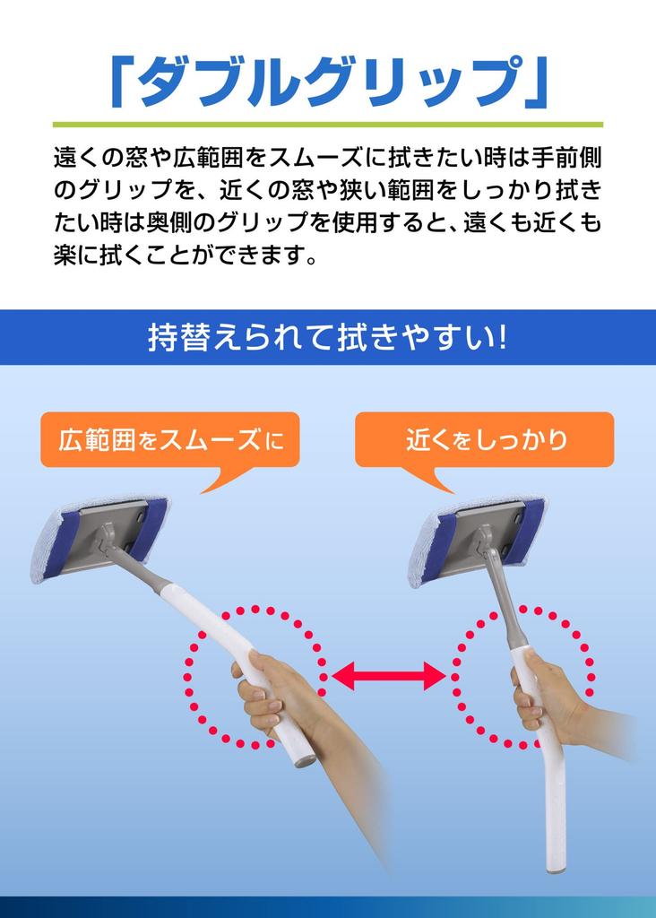 CARMATE Exclear 360 Wiper for Interior Windows with Microfiber Cloth, C100