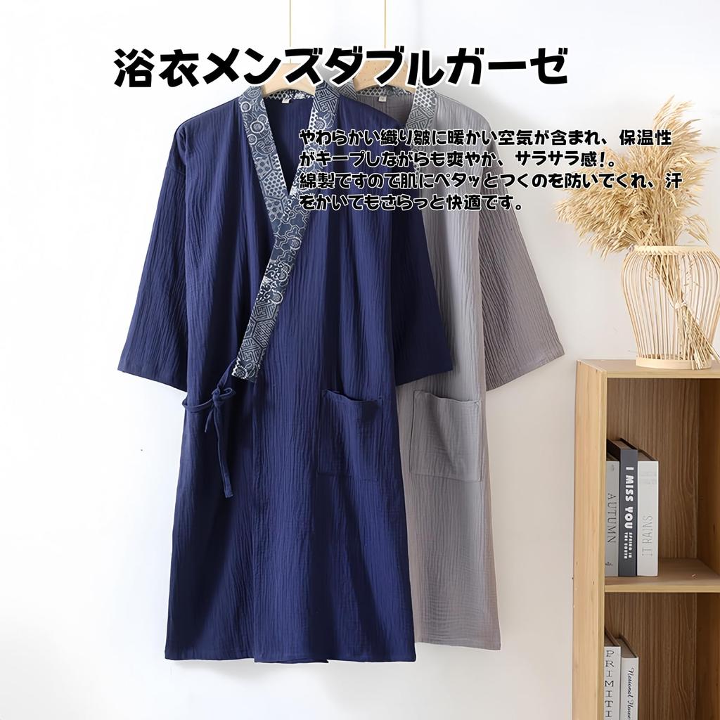 GDenFrog Dobbeltfront Japansk For Menn Etter Høsten Pyjamas, Morgenkåpe, Herre, Gaze, 100% Bomull, Yukata, Nattkjole, Loungewear, Nattkjole,