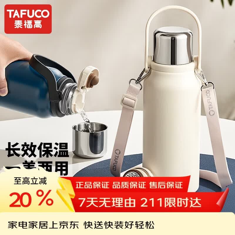 TAFUCO 316L Stainless Steel Large Capacity Insulated Bottle