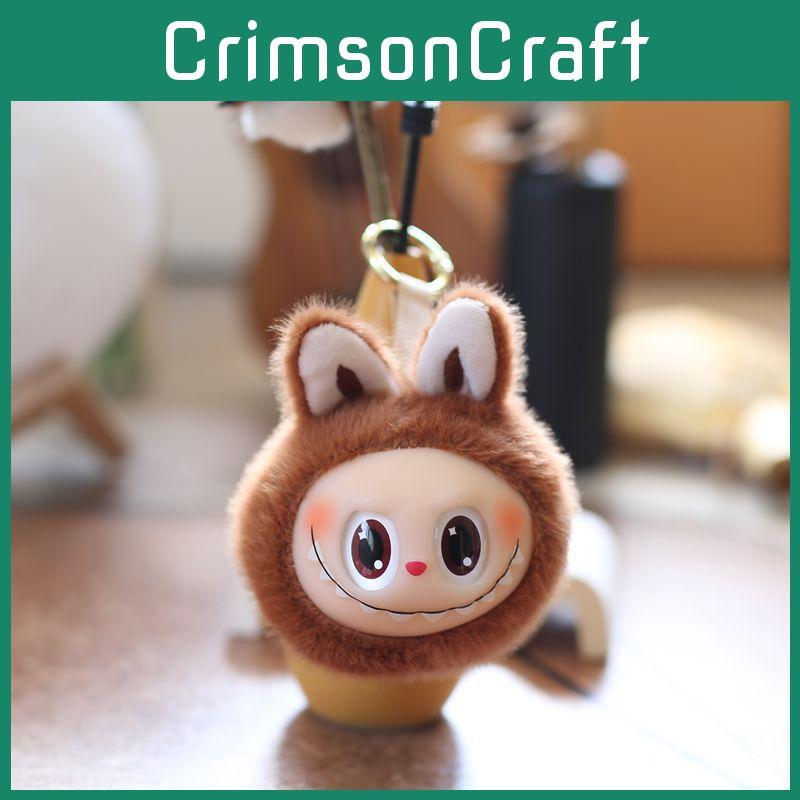 Keychain With Plush Pp Cotton Fill Bag Decor For Children Gift Youth