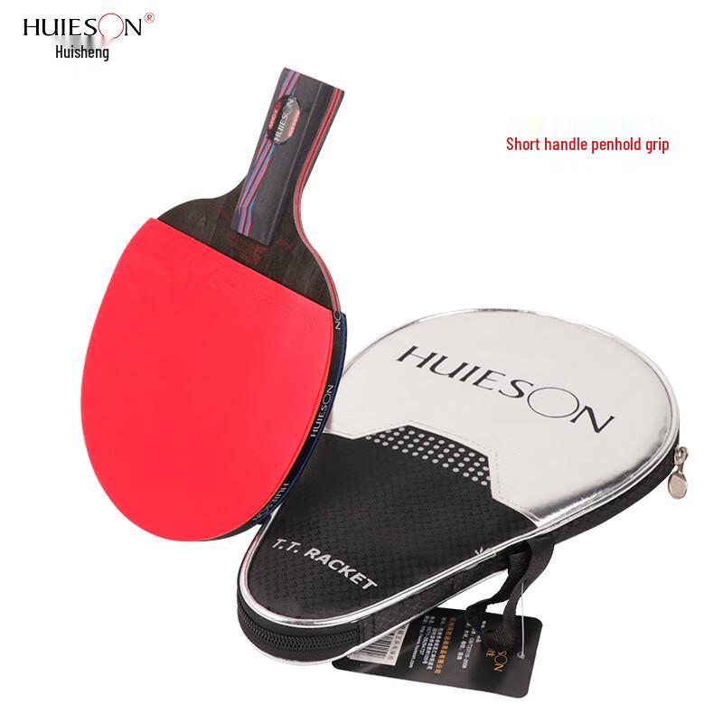 

Huisheng Nano Carbon King Table Tennis Blade 9.8