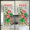 2Pcs Anti Static Flower Koi Sticker PVC Electrostatic Wall Sticker  Window Decoration
