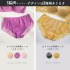 HEAVEN Japan Luxurious Underarm Fat Catcher Boy-Length (L, Black) Women's Lace Panties