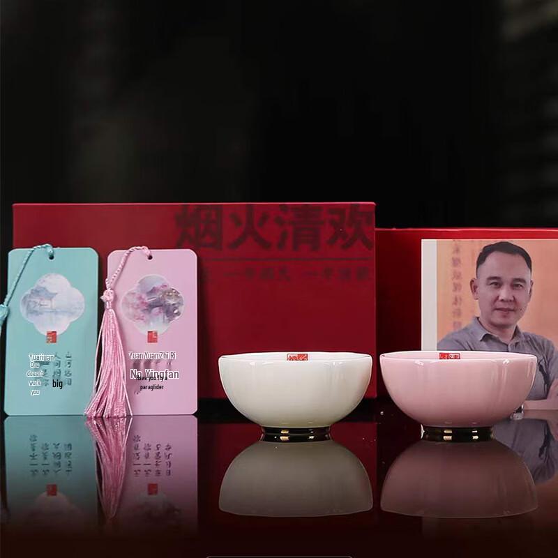 

Gold-Traced Mutton Fat Jade Porcelain Couple Tea Cups Gift Set