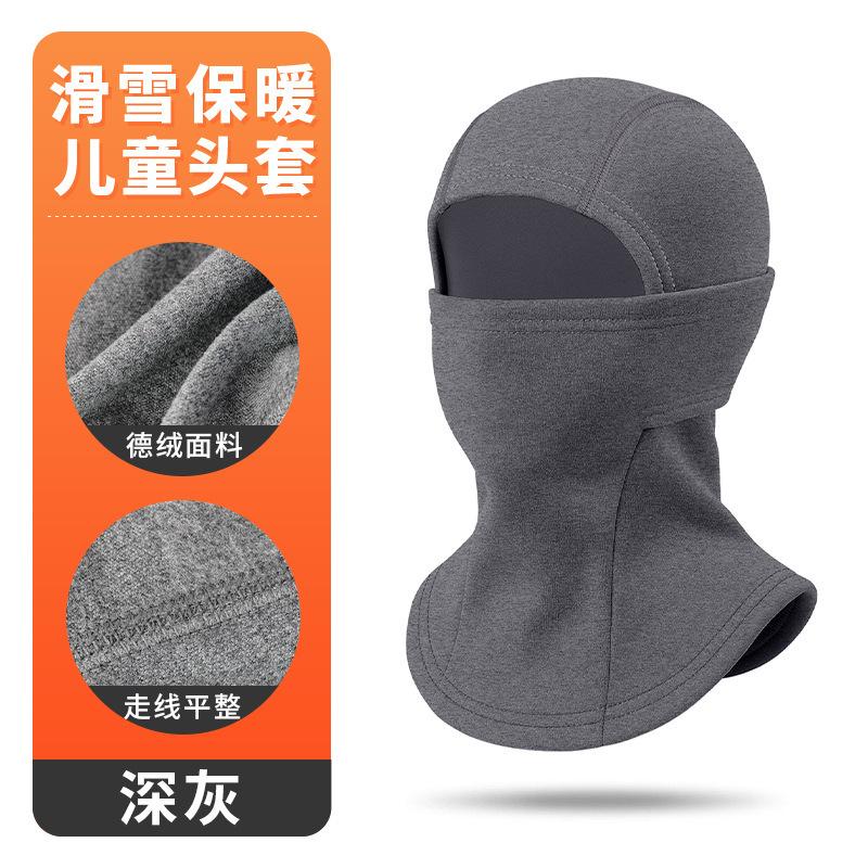 Kids Balaclava Ski Mask Thermal Fleece Winter Neck Warmer Adjustable Windproof Face Cover Hood Hat For Outdoor Cycling Snowboarding