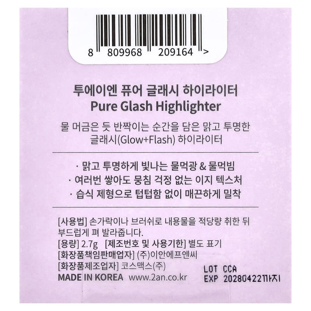 2aN Pure Glass Highlighter, WH01 Frosty, 2.7g