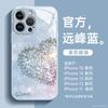 Applicable to Apple 13 mobile phone case, new iphone15promax advanced sense 14pro super fire 16 all-inclusive anti-drop X