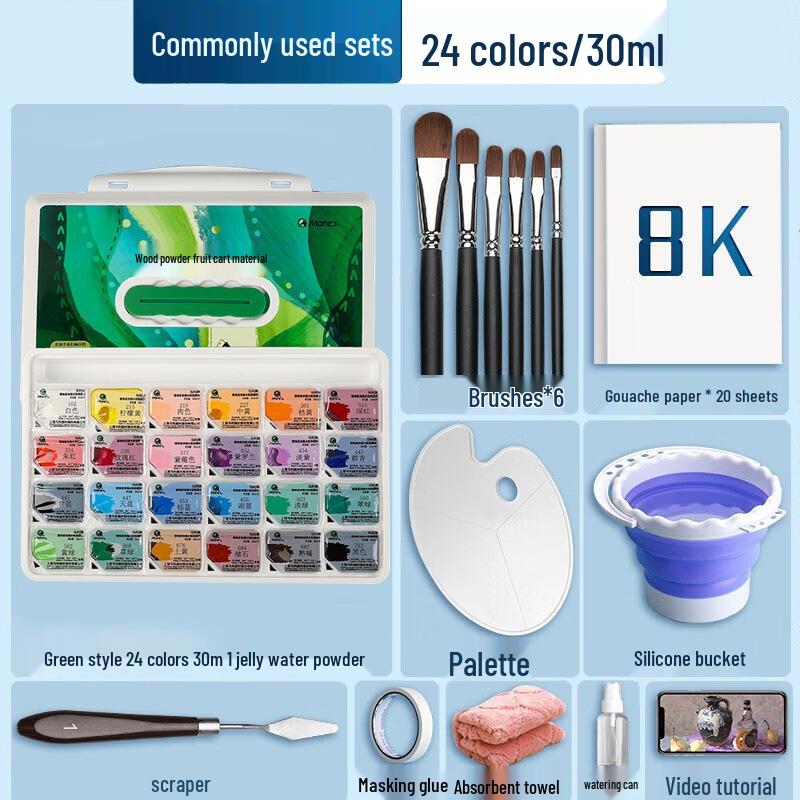 Mali 54-Farben Jelly-Aquarellkasten für Kunststudenten und Profis