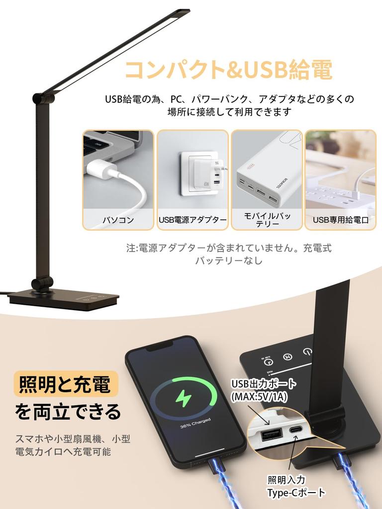 In Energy Saving Easy On the Desk Bright LED Stepless 5 Levels of Color Timer High Standing Desk USB Desk LED Desk Easy To Tabletop LED Desk Study Can