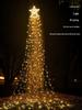 Solar Pentagram Waterfall Fairy String Lights for Outdoor Christmas Tree Decoration