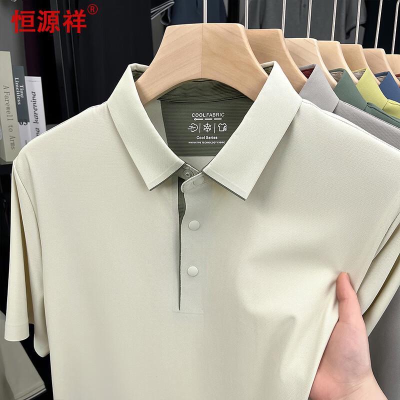 Hengyuanxiang Men s Ice Silk Short-Sleeve Polo Shirt 195/58