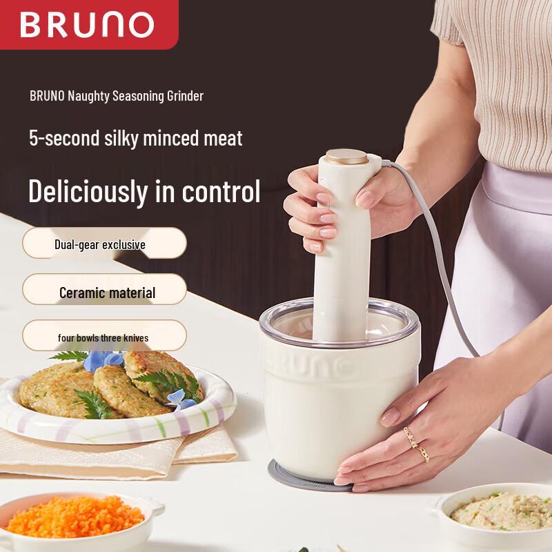 BRUNO Multi-functional Electric Food Processor & Grinder CN plug (adapter included)