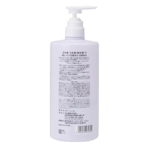 Nihonsakari Lotion Super Moisturizing Sake 1000mL