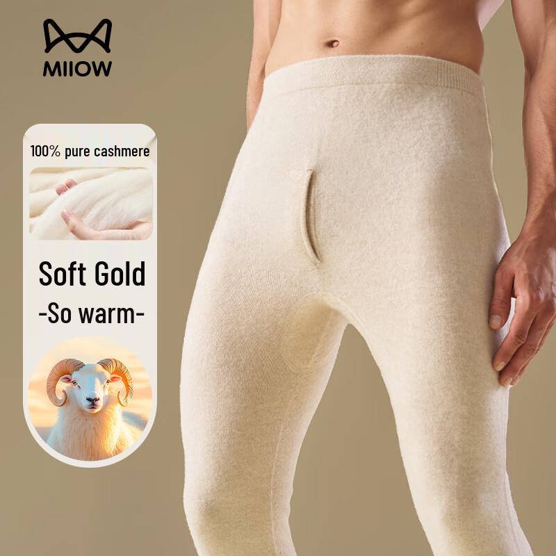 MaoRen Men's 100% Pure Cashmere Thermal Base Layer Pants