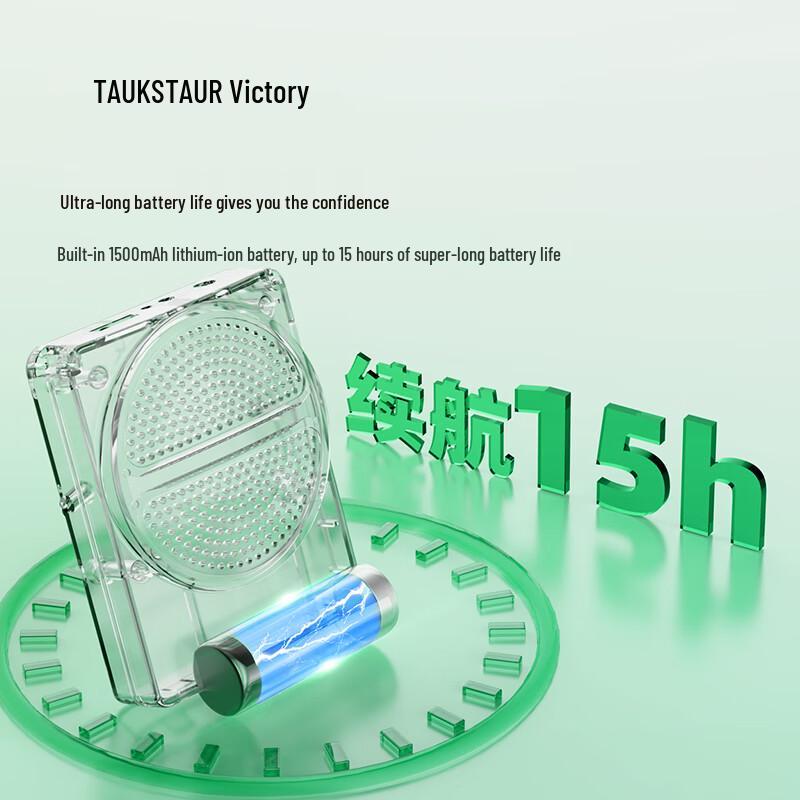 TAKSTAR E129W Portable Wireless Voice Amplifier CN Plug (adapter Included)