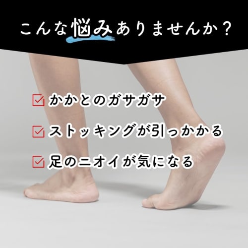 [Kamakura Life] Ashiyasume Foot Callus Care Pack, Callus Sheet, Soap Scent, Callus Pack, Callus Care, Sole Deodorizing, Peeling