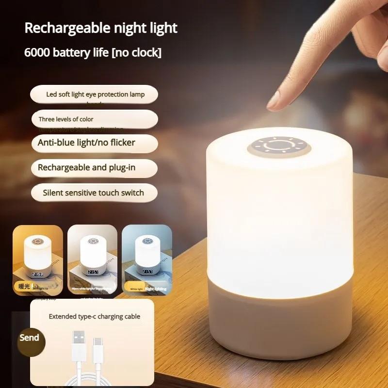 Led Remote-controlled Night Light With Clock Battery Level Display Three-color Temperature Usb Chargeable 1200ma Bedside Lamp 2.4