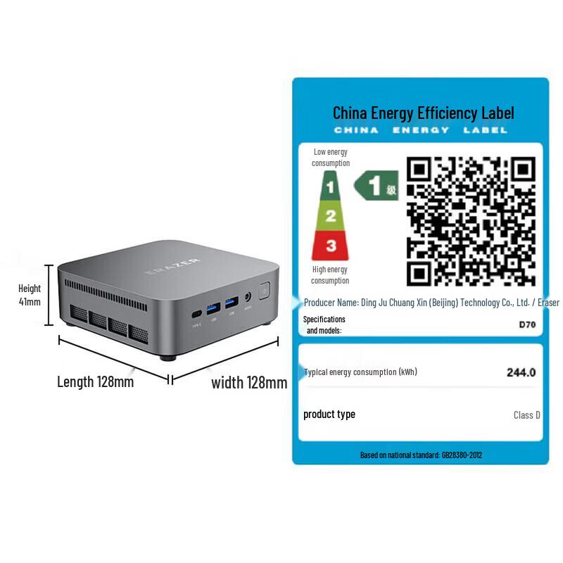 ERAZER D70 Mini Desktop PC (CN version) 16G LPDDR5 512G