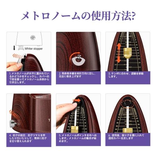 TERENCE Pendulum-Type Metronome, High-Precision, for Beginners and Experienced Musicians, Mechanical Metronome with Metal Core and Metal Axis, Compact