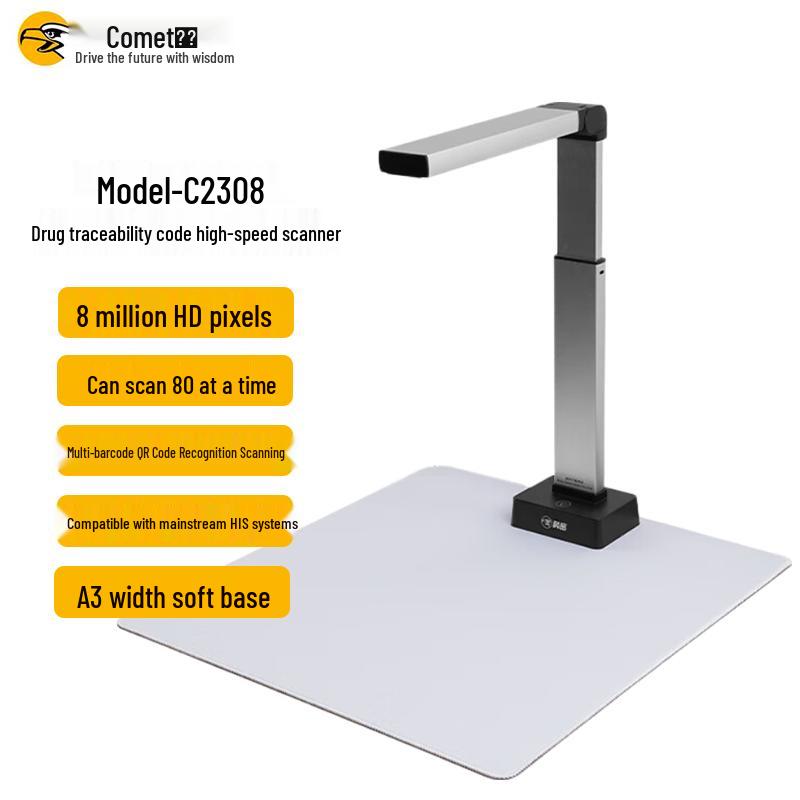 Kemai C2308 Document Camera for Pharmaceutical Traceability CN Plug (adapter Included)