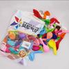 Windmill Pattern 10" Round Latex Balloons - Pack of 100 for Weddings & Birthdays
