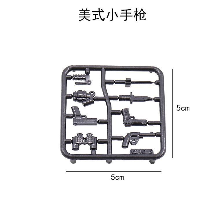 

Военный конструктор, аксессуары для кукол, американский маленький пистолет, деталь, оружие, деталь, детская игрушка, сборный конструктор