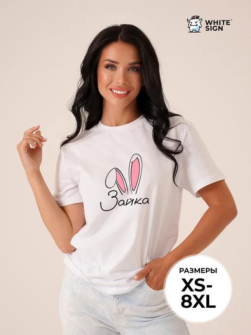 Oversized cotton T-shirt with Bunny print S