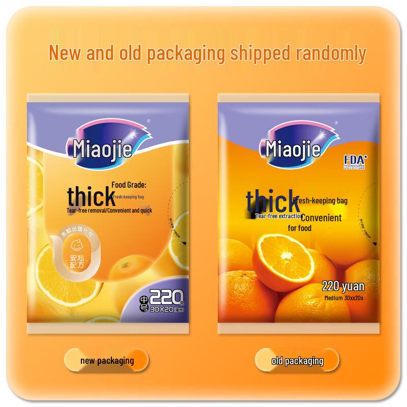 Miaojie Pull-Out Fresh-Keeping Food Storage Bags