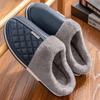 Step On Shit Cotton Slippers Men's Autumn and Winter Indoor Home Home Waterproof Non-slip Plush Warm Plush Leather Slippers