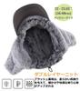 Connectyle and Winter Pilot Cap with Ear Dark Gray Men's Women's Water-Repellent Flaps,