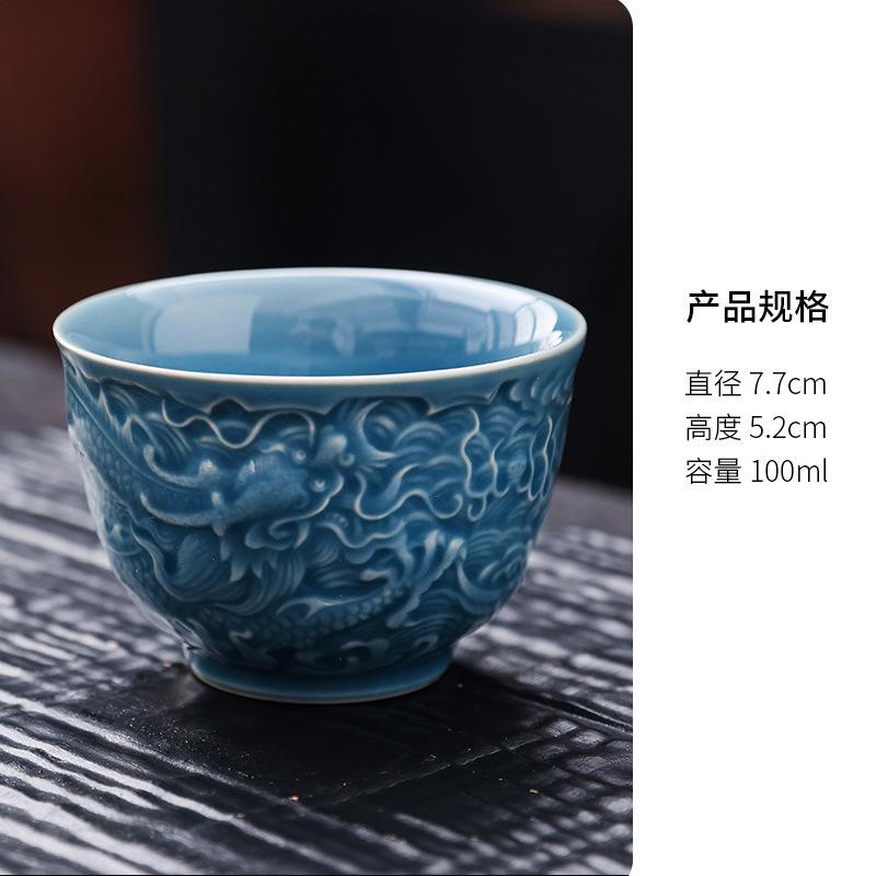 100ml Handmade Embossed Dragon Ceramic Teacup Tea Bowl Set Of Cups Tea-tasting Fragrance Cup Chazhan Master Cups Drinkware About 100ml