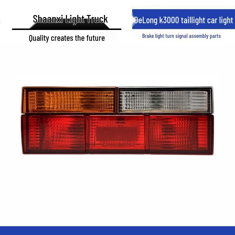 Shaanxi Delong K3000 Taillight, Headlight, Brake Light & Turn Signal Assembly for Truck Standard