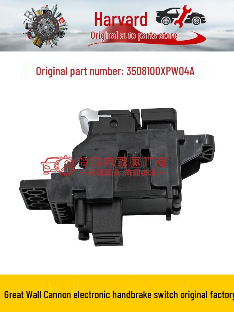 Compatible Electronic Handbrake Switch and Parking Brake Button for Cannon Vehicles