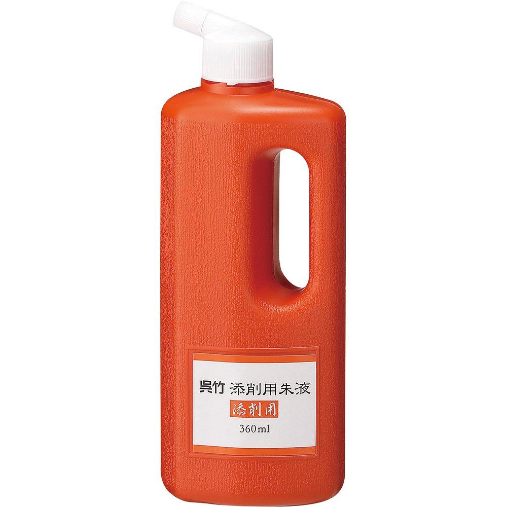 

Kuretake Vermillion ink for correction 360ml CC6-36