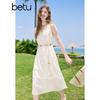 Betu Women's Sleeveless Feather Tassel A-Line Dress