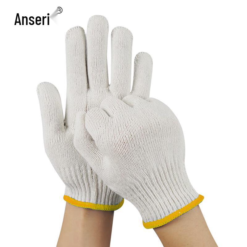 Ansai Rui Thickened Cotton Yarn Work Gloves