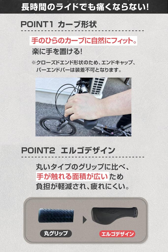 [Made In Taiwan] SMRG Bicycle Grips, Ergo Grips for Cross Bikes and MTB, with Stainless Steel Bolts SR-GP (Black, Short X Short (95 X 95mm))