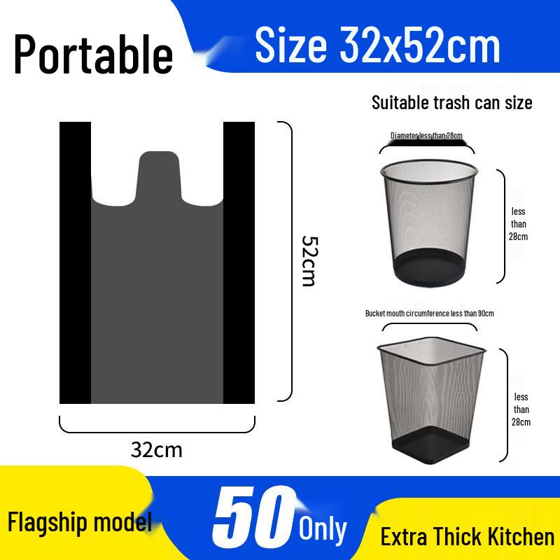 Jiemengzhe Thickened Black Drawstring Trash Bags