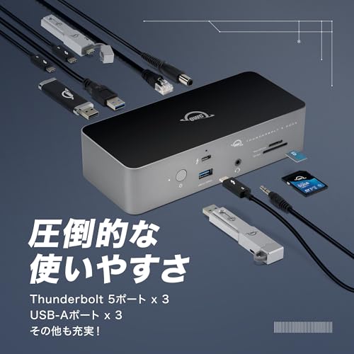 OWC Thunderbolt 5 Dock, an 11-port docking station with three Thunderbolt 5 ports, three USB 3.2 Type-A ports, 2.5GbE, a Micro-SD card reader, and aud