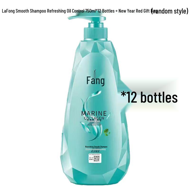 Lafang Smooth & Oil Control Shampoo