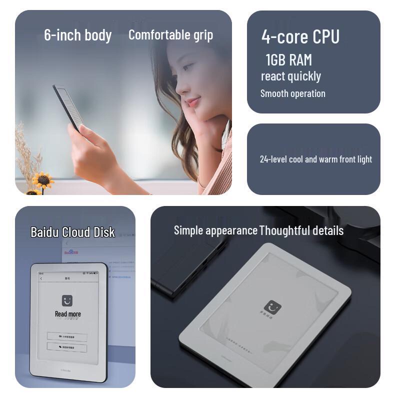 Xiaomi Duokan E-Reader
