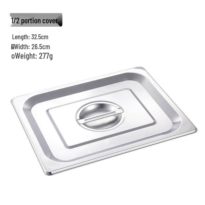 Aokewen Stainless Steel Gastronorm Pan Lid