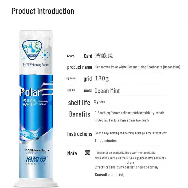 Leng Suan Ling Arctic Pump Toothpaste Duo Pack