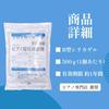 Made in Japan/Desiccant] Piano Humidity Regulator (Piano Specialty Store) [Humidity Control/Rust Prevention] (Set of 2)